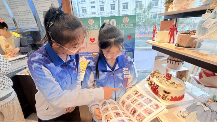 微信图片_2026-05-21_122926_908.png