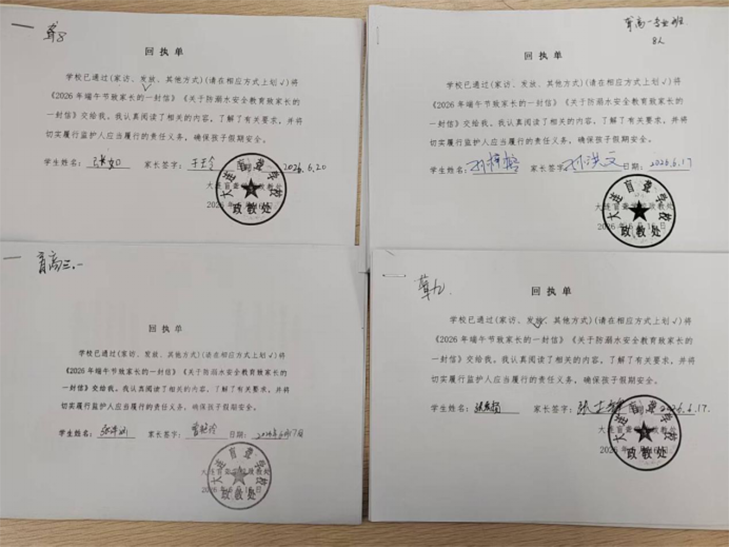 微信图片_2026-06-25_163050_283.png
