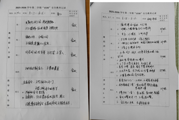 微信图片_2026-06-25_163056_508.png