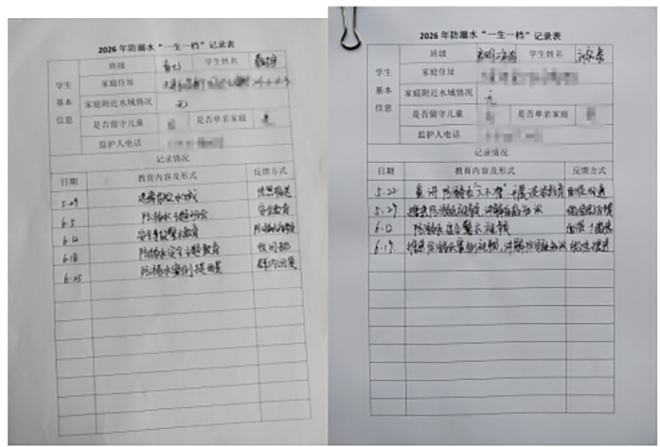微信图片_2026-06-25_163058_499.png