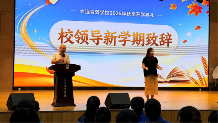 微信图片_2026-09-01_172528_227.png