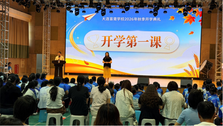 微信图片_2026-09-01_172552_638.png