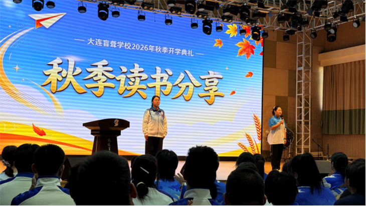微信图片_2026-09-01_172555_878.png