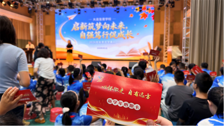 微信图片_2026-09-01_172558_888.png
