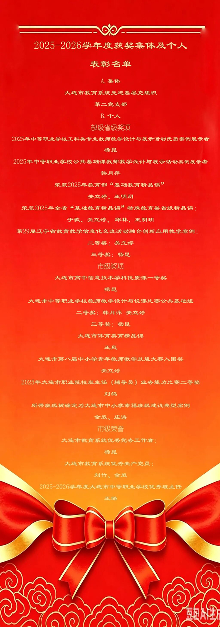 1789030731707435.jpg 微信图片_2026-09-10_165416_573.jpg