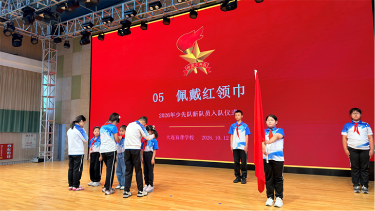 微信图片_2026-10-12_193541_063.png