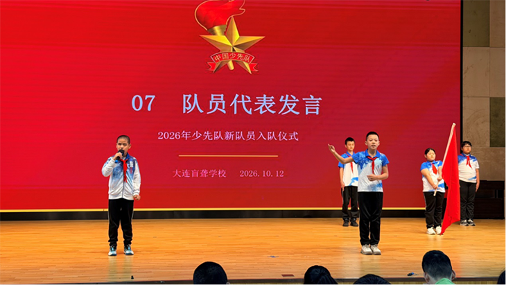 微信图片_2026-10-12_193550_008.png
