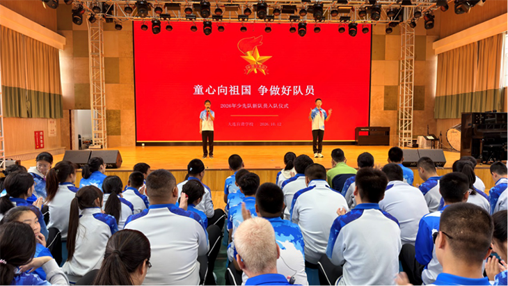 微信图片_2026-10-12_193552_970.png